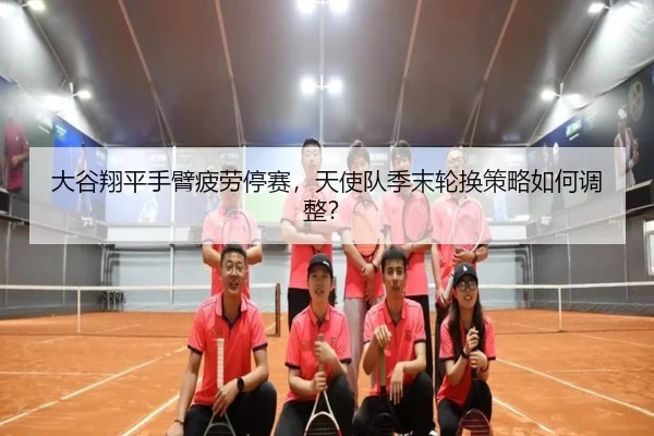 da-gu-xiang-ping-shou-bi-pi-lao-ting-sai-tian-shi-dui-ji-mo-lun-huan-ce-lve-ru-he-tiao-zheng-2-882.jpg