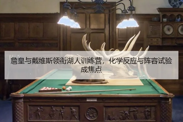 zhan-huang-yu-dai-wei-si-ling-xian-hu-ren-xun-lian-ying-hua-xue-fan-ying-yu-zhen-rong-shi-yan-cheng-jiao-dian-3-148.jpg