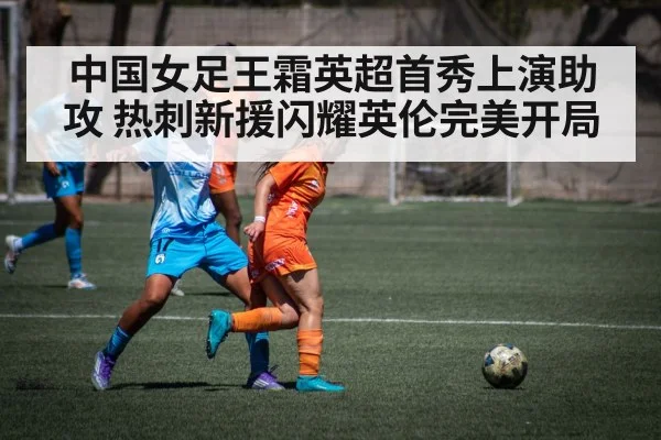 female soccer player action